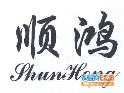 顺鸿门艺加盟费