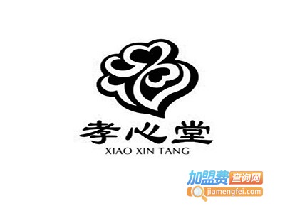 孝心堂加盟