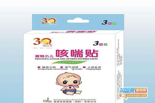 3Q婴倍爱加盟费