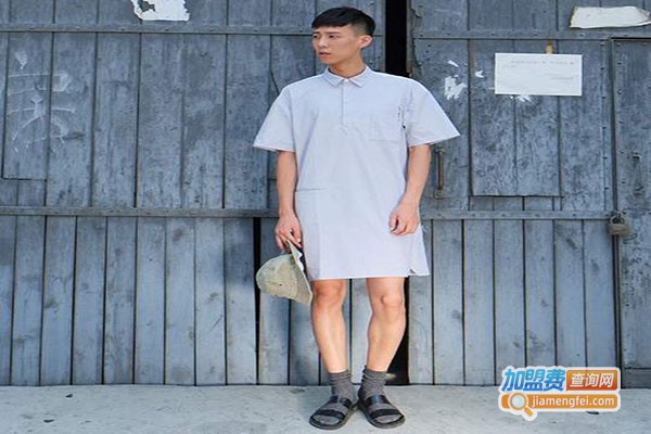 东莞市二氧服饰有限公司