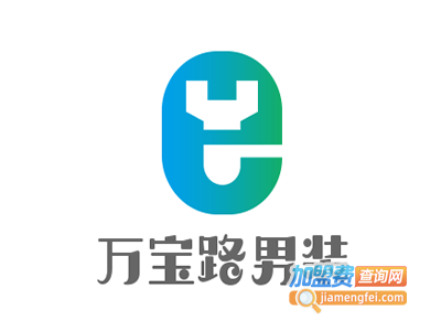 万宝路男装加盟