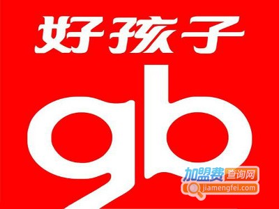 好孩子汽车座椅加盟费