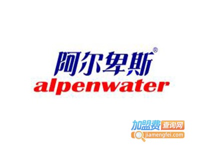 阿尔卑斯饮品加盟