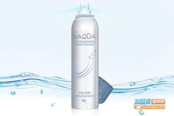 水活泉化妆品加盟