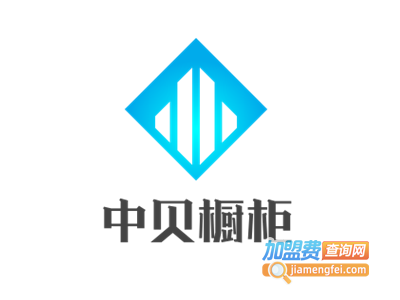 中贝橱柜加盟费