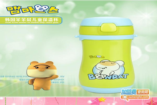 笨笨鼠儿童生活馆加盟门店