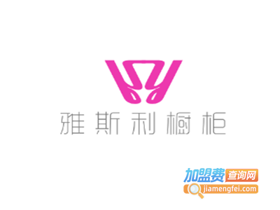 雅斯利橱柜加盟费