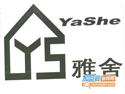 雅舍橱柜加盟