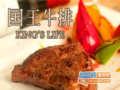 国王牛排加盟费