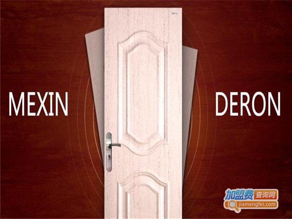 Mexin美心·偙朗木门加盟费