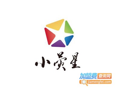 小荧星艺校加盟费
