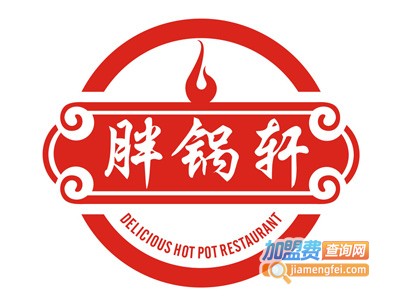 胖锅轩香辣虾