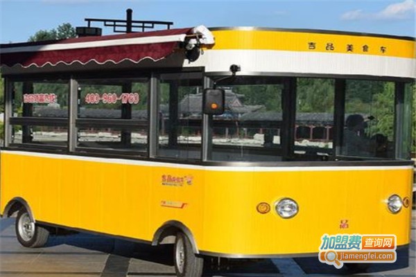 福润德小吃车加盟费