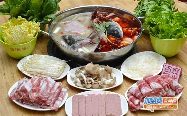 巴巴烫火锅加盟费