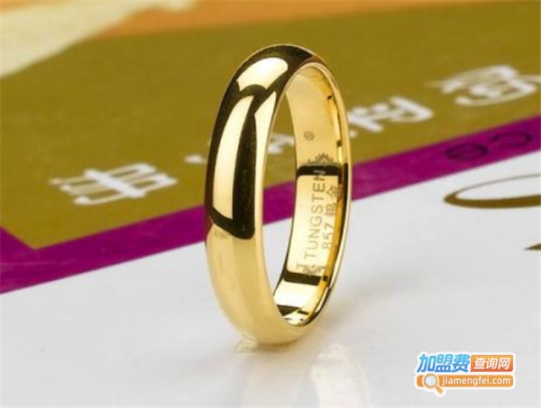 汤斯敦钨金首饰加盟费