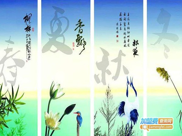 瑞达电暖画加盟费