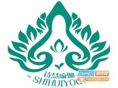 诗慧瑜珈培训加盟