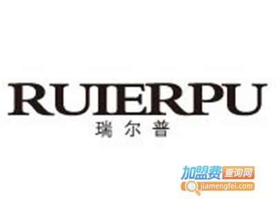 瑞尔普女包加盟费