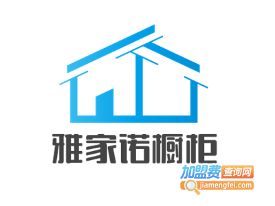 雅家诺橱柜加盟费