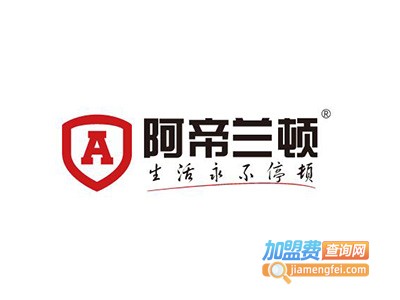 阿帝兰顿厨卫加盟费