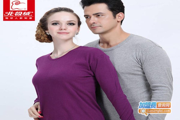 北极绒内衣加盟费