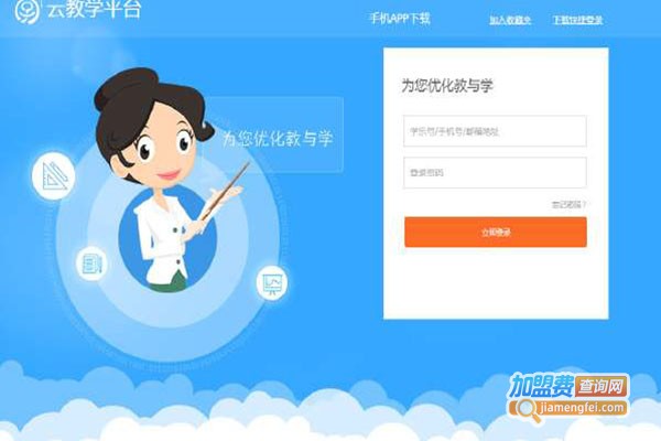 杭州博世数据网络有限公司