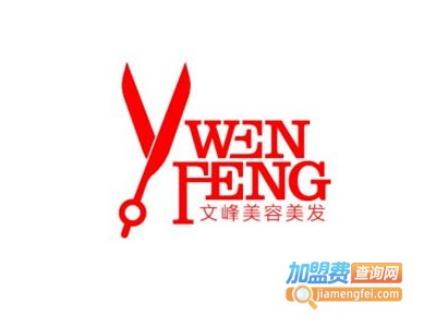文峰美发加盟