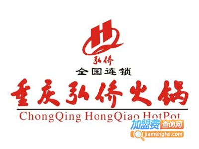 宏侨火锅加盟费