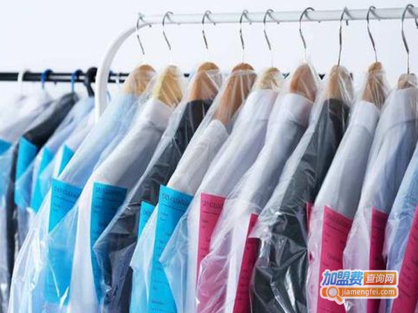 爱洁洗衣加盟费