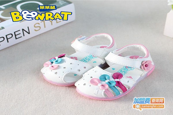 笨笨鼠儿童生活馆加盟门店