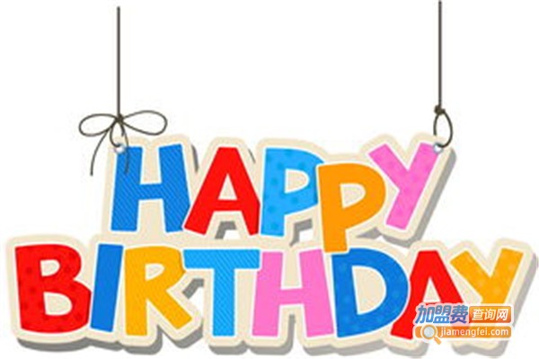 快乐英语加盟费