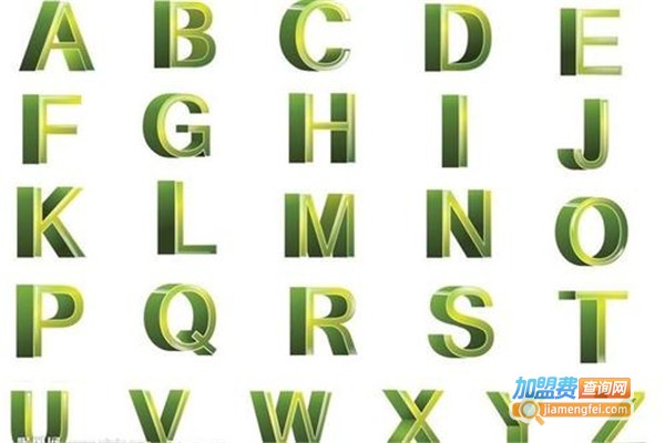 威莹英语加盟费