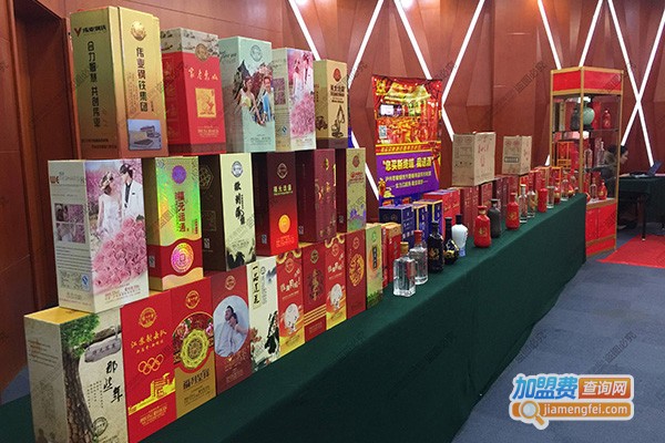 武当功夫酒加盟门店