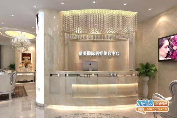 星美医疗美容医院