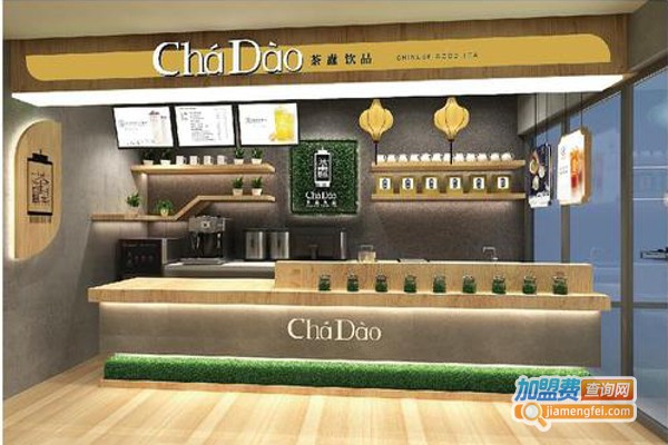 茶纛饮品加盟费