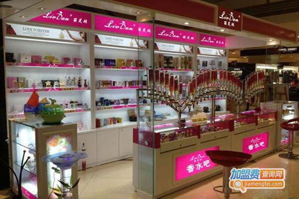丽芙顿香水吧加盟门店