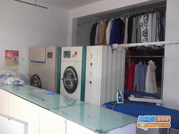 鑫洁洗衣加盟费