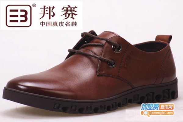 邦赛休闲鞋加盟