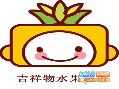 吉祥物水果超市加盟