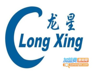 龙星洗衣加盟