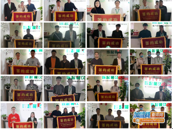 韩小猴鸡排加盟