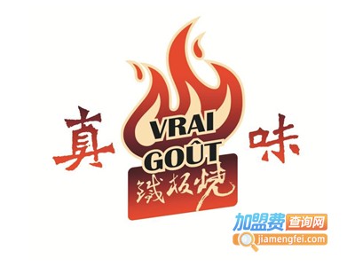 味真铁板烧加盟