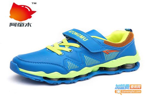 阿童木童鞋加盟门店