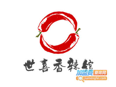 世喜香辣馆加盟费
