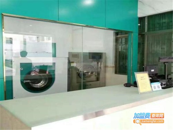 澳芝洗衣加盟费