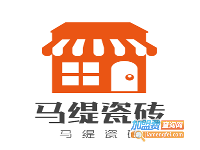 马缇瓷砖加盟费