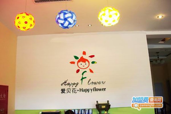 北京爱贝花文化有限公司