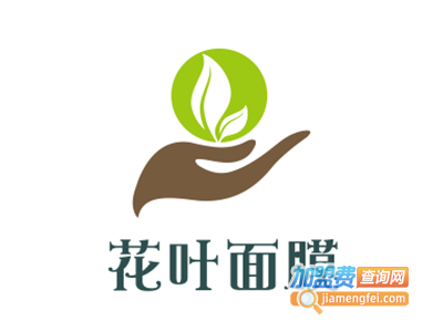 花叶面膜加盟