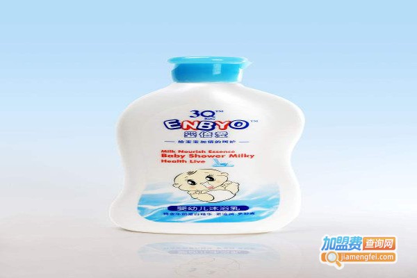 3Q婴倍爱加盟费