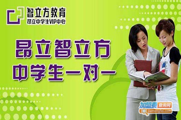 立方教育加盟门店